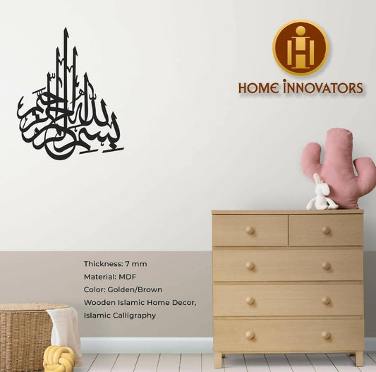 Wooden Islamic Home Décor Islamic Calligraphy HI-0053