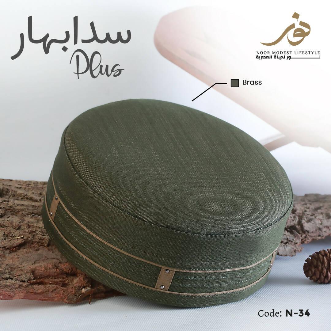 Prayer Cap Sadabahar Plus Koofi Namaz Topi Namaz Cap For Men - ValueBox