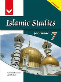 Islamic Studies For Grade 7 Neelma Kanwal | Neelam Kanwal - ValueBox