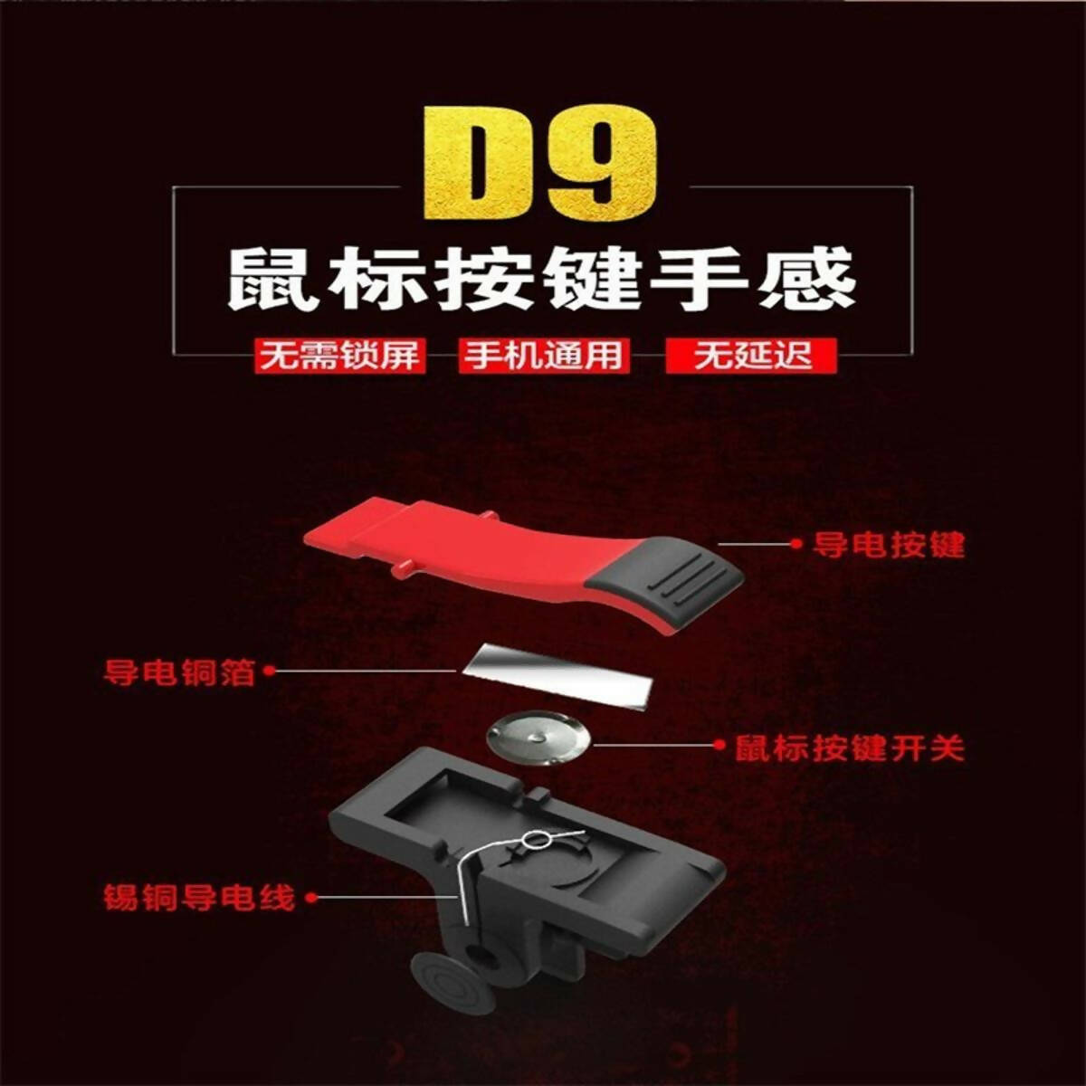 Mobile Gaming D9 Pubg Trigger Controller Fire/support Button L1 R1 Android And Ios - Red