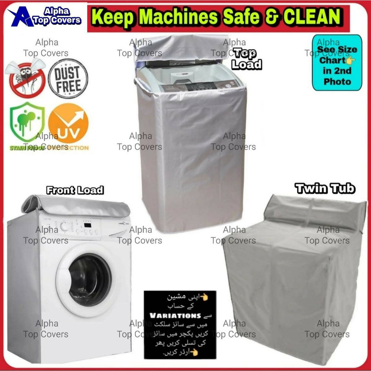 Washing Machine Cover By ALPHA