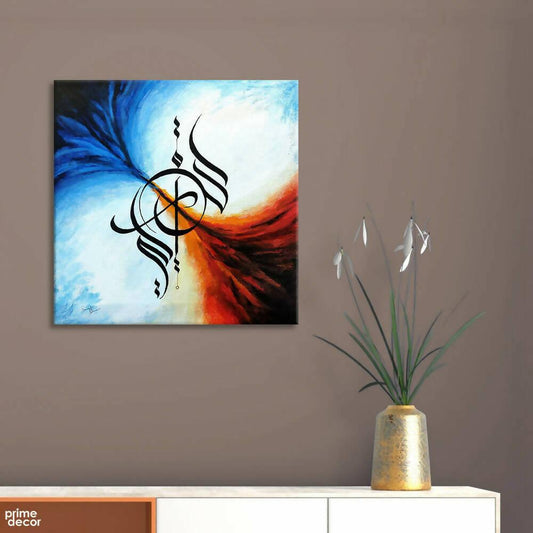 Arabic Calligraphy AL-QADR On Abstract Background | Handmade Painting - ValueBox