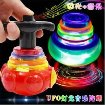 Colorful UFO Spinning Top with Flash Light & Music - ValueBox