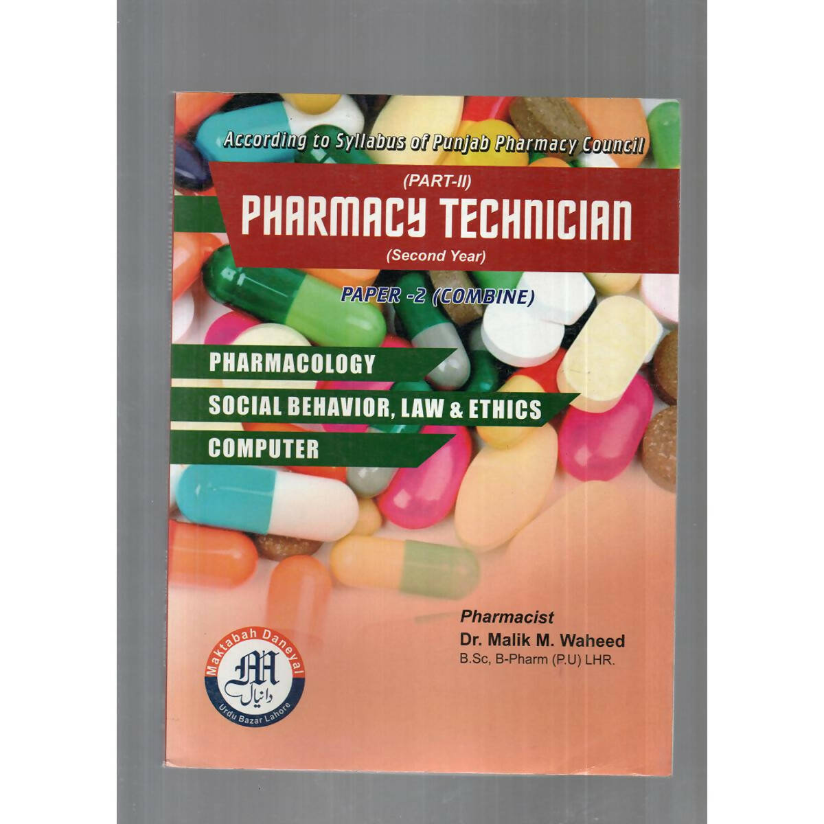 Pharmacy Technician 2nd year Paper 2