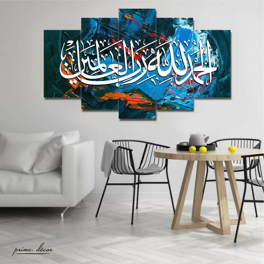 Surah Fatiha (5 Panel) Islamic Wall Art - ValueBox