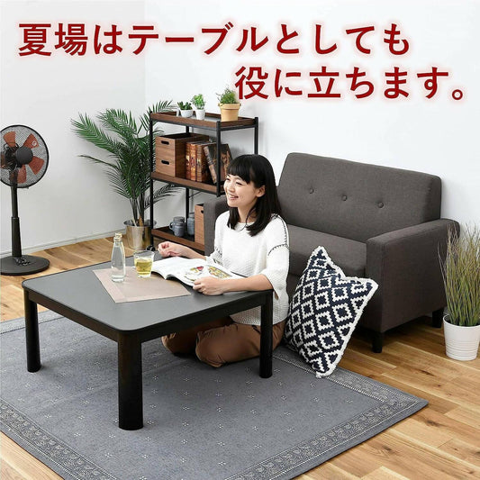 Yamazen casual kotatsu Heated Table 75cm square