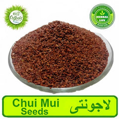 Chui Mui Seeds | Lajwanti | 50 Grams | لاجونتی - ValueBox