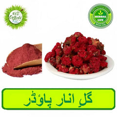 Pomegranate Flower Powder | 100 Grams | گل انار پاؤڈر - ValueBox
