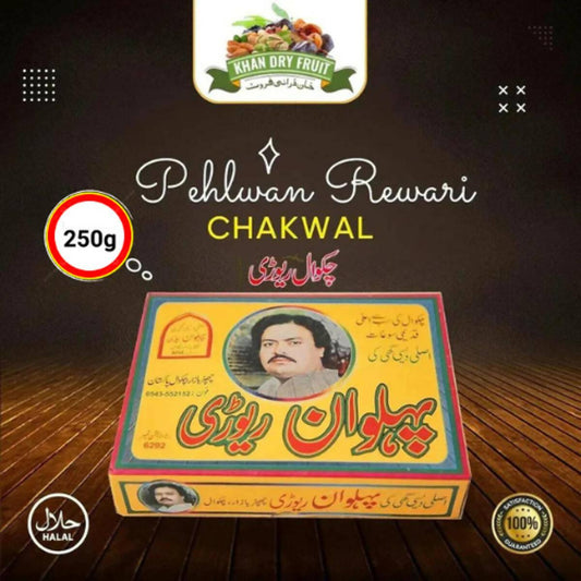 Buy Pehlwan Rewari 250g Pack Online | Authentic chakwal Sweet