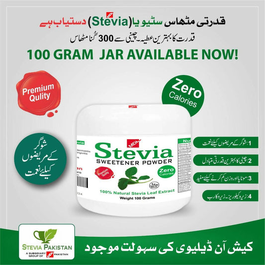 Stevia Sweetener Powder Zero calories - ValueBox