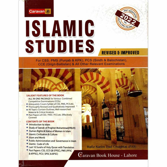 Caravan Islamic Studies By Hafiz Karim Dad Chughtai / Revised & Improved Edition 2022 / For CSS, PMS, PCS, CCE