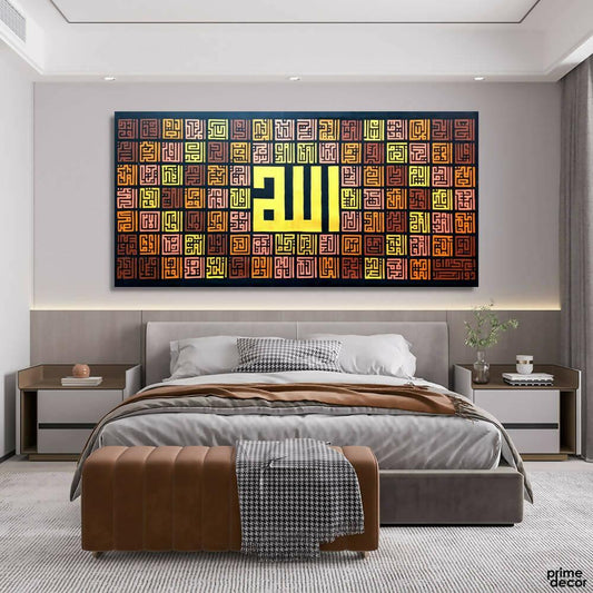 Kufic Style 99 Name Of ALLAH | Handmade Painting - ValueBox