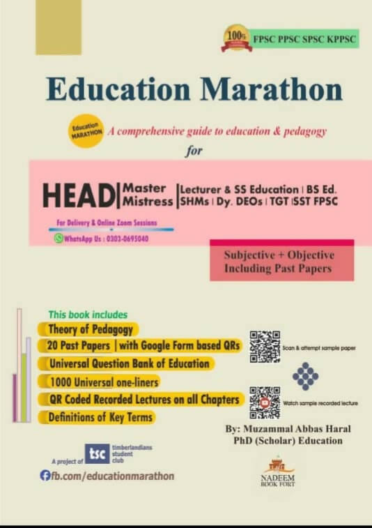 Education Marathon Head Master Mistress Lecturer & SS Education BS ED SHMS SDEO TGT SST FPSC PPSC SPSC NEW BOOKS N BOOKS