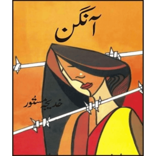 Aangan Novel By Khadija Mastoor - ValueBox