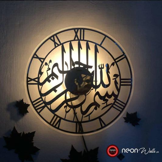 Bismillah Islamic Calligraphy Wall Clock Silver - ValueBox