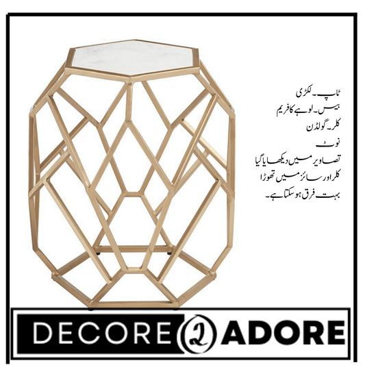 Decore To Adore Customize One Piece Geometric 20 1/2″ Wide Hexagon Accent Gold Color With Wood Top Table - ValueBox