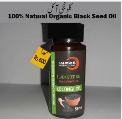 Black seed oil kolongi oil 50ml - ValueBox