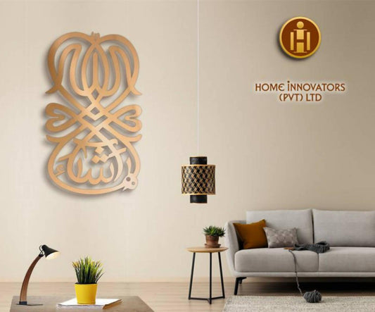 Wooden Islamic Home Décor Islamic Calligraphy HI-0052 - ValueBox