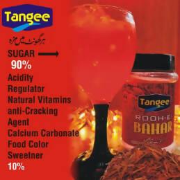 Tangee Rooh E Bahar Powder 450gm - ValueBox