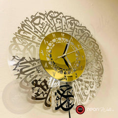 Surah Ikhlas Calligraphy Clock Golden Silver - ValueBox