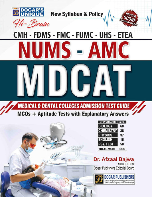 Dogar Hi Brain NUMS AMC MDCAT Guide - ValueBox