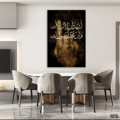 Islamic Calligraphy Black & Brown (Single Panel) Islamic Wall Art - ValueBox