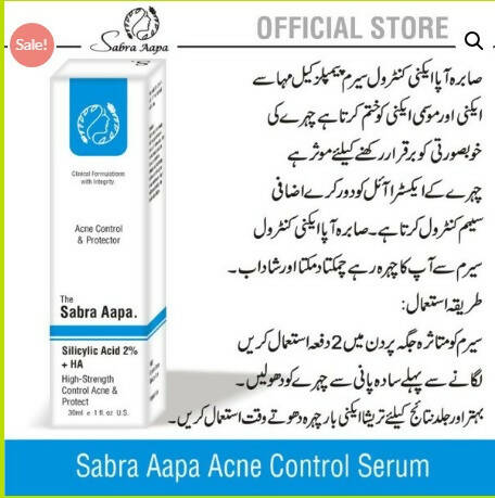 sabra apa acne serum 30ml