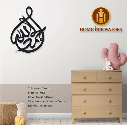 Wooden Islamic Home Décor Islamic Calligraphy HI-0068