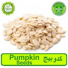 Pumpkin Seeds | White | 100 Grams - ValueBox
