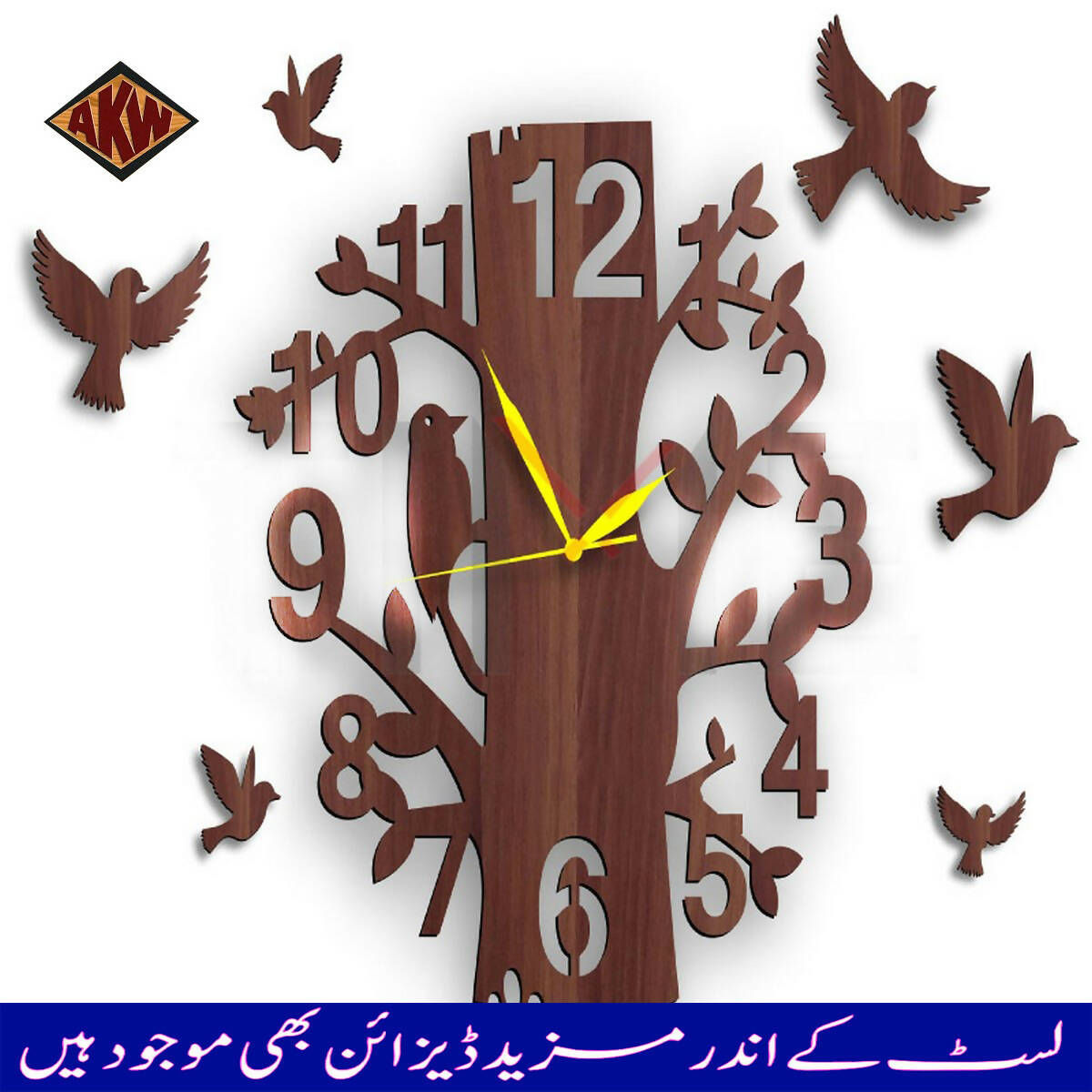 AKW Modern Style Tree with Branches & Bird wall clock
