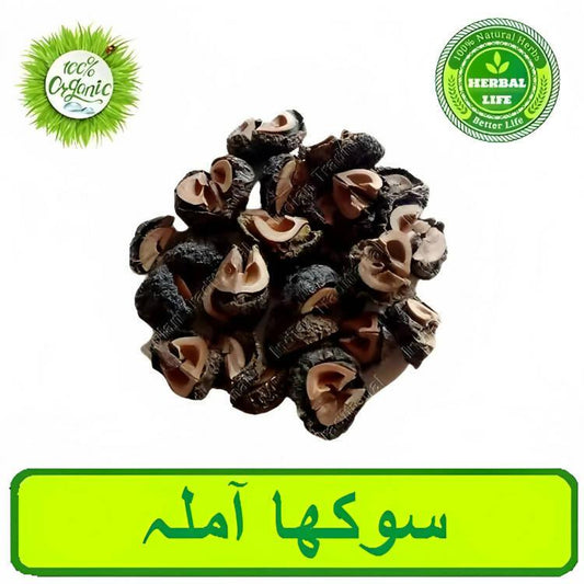 Amla | Dry Amla | 100 Gram | سوکھا آملہ - ValueBox