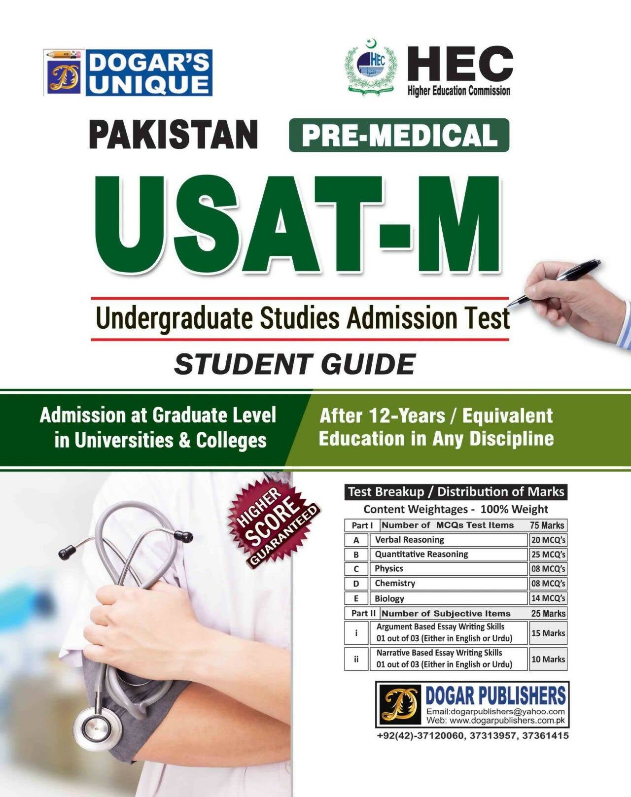 Dogar USAT M (Pre Medical) Student Guide