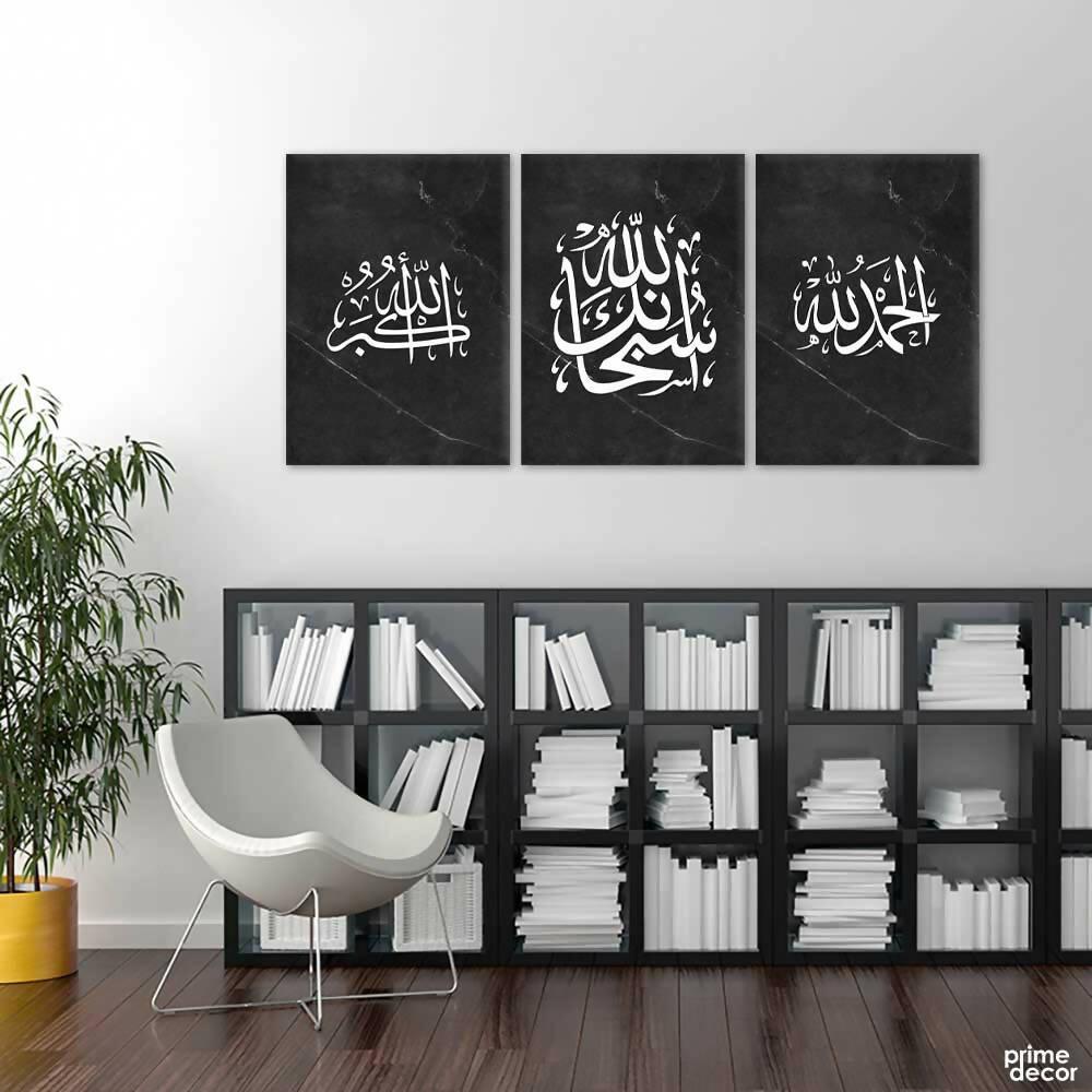 Allah SWT Named Calligraphy On Black Marble Background (3 Panel) Islamic Wall Art - ValueBox