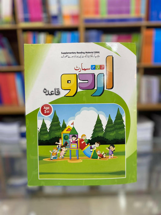 Smart Urdu TASVEERI URDU QAIDA - URDU PICTURE BOOK 5+ age - ValueBox