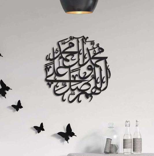 Wooden Islamic Home Décor Islamic Calligraphy HI-0033