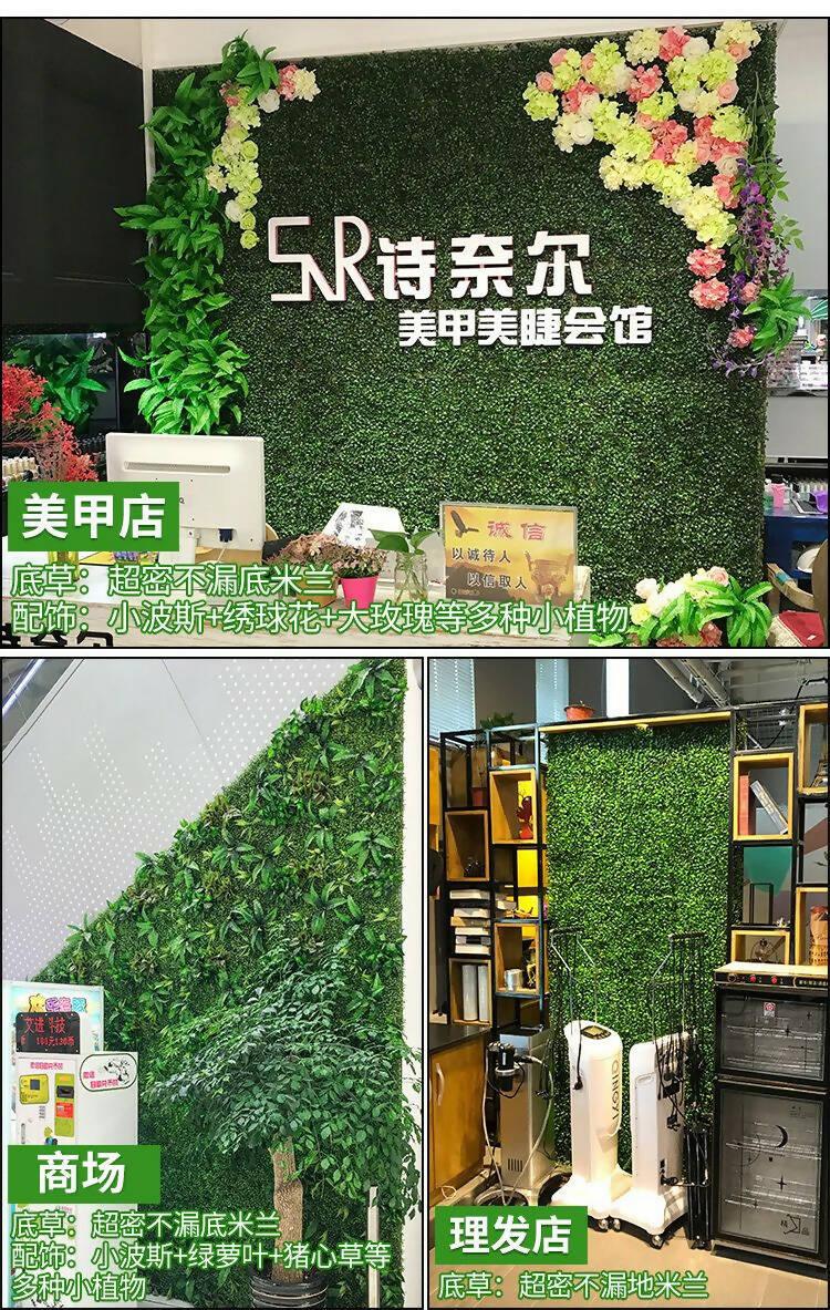 Tijarat Online Artificial Plant Tile For Wall Decoration, Grass mat Greenery Panels Fence Artificial Decoration, Wedding Party Back Ground Decor (40*60cm) - ValueBox