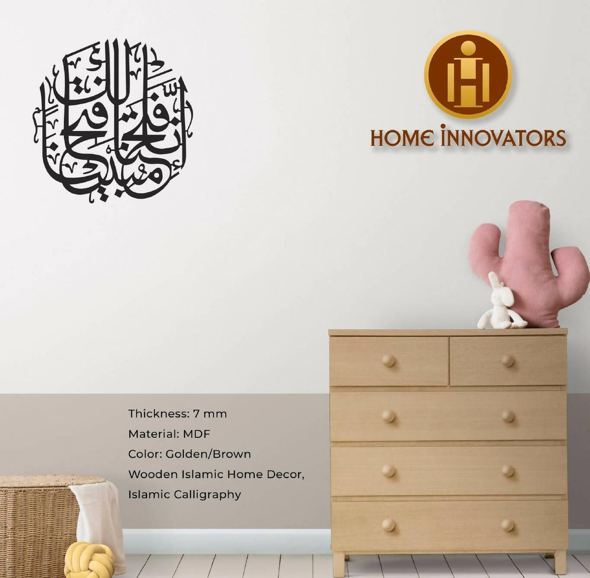 Wooden Islamic Home Décor Islamic Calligraphy HI-0056 - ValueBox