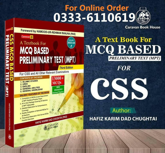 Caravan TextBook For MCQs Based Preliminary Test MPT By Hafiz Karim Dad Chughtai Second Edition 2022 | For CSS And All Other Relevant Examinations 13000+ MCQs Published By Carvan Book House NEW BOOKS N BOOKS
