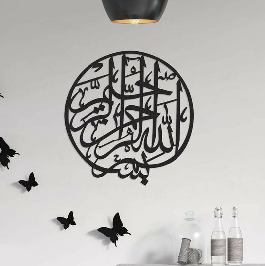 Wooden Islamic Home Decor Islamic Calligraphy