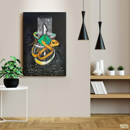 Arabic Calligraphy On Black Abstract Background | Handmade Painting - ValueBox