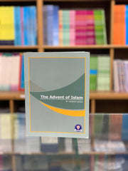 THE ADVENT OF ISLAM BY NADEEM QASIR BHS - ValueBox
