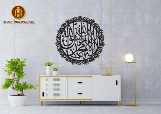 Wooden Islamic Home Décor Islamic Calligraphy HI-0072
