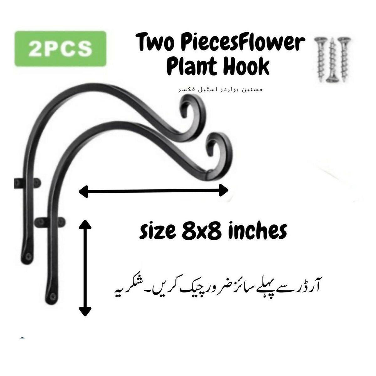 2 Pcs New Iron Garden Wall Hanging Flower Plant Hook Pot Bracket Hook Shelf Holder Stand Black - ValueBox