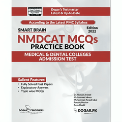 Smart Brain NMDCAT MCQs+Solved Papers Guide by Dogar Brothers - ValueBox