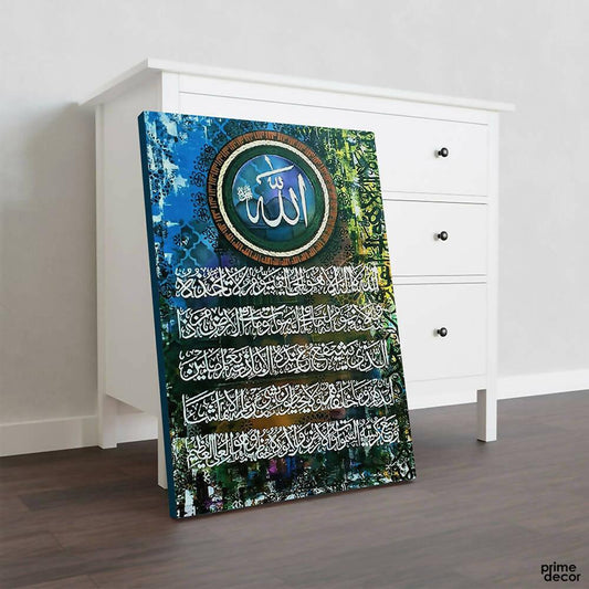 Ayat'ul Kursi Calligraphy With Abstract Background | Handmade Painting - ValueBox