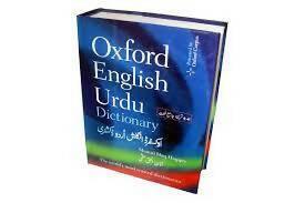 Oxford English–Urdu Dictionary Latest Edition - ValueBox