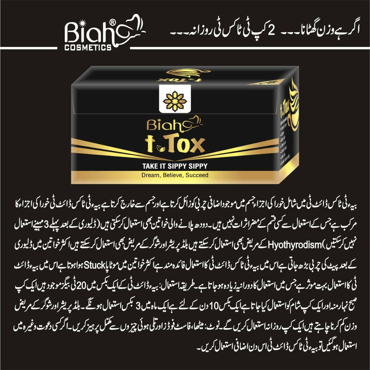 Biah T.Tox Sliming Diet Tea