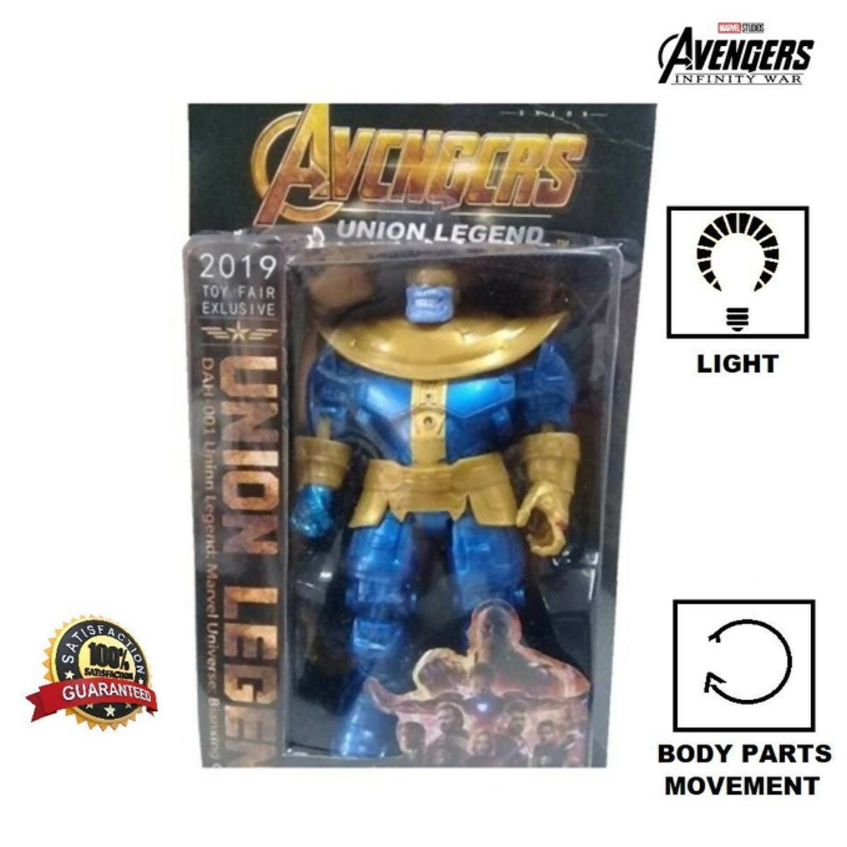 Avengers: Age Of Ultron -Thanos Action Figure with Movable Arms and Legs - 7 inches