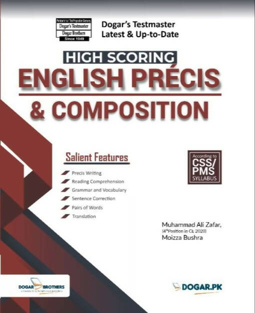 Dogar CSS English Precis & Composition Latest Edition