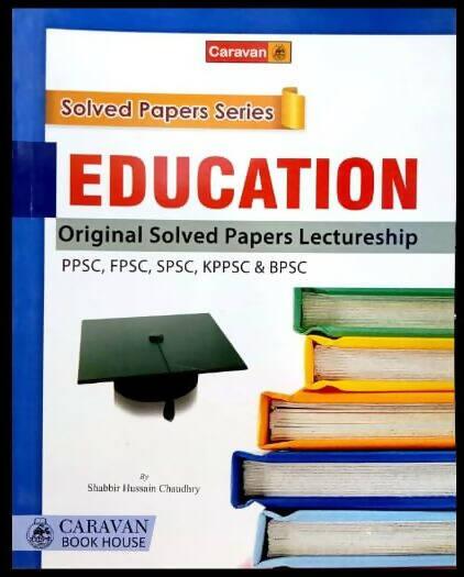 Caravan Lectureship Education Solved Papers PPSC FPSC Headmaster/mistress Shabbir Hussain Chaudhry For Headmaster Headmistress Lecturer Subject Specialist SUBJECTIVE , MCQS, SHORT QUESTIONS AND ANSWERS , Subject Specialist NEW BOOKS N BOOKS